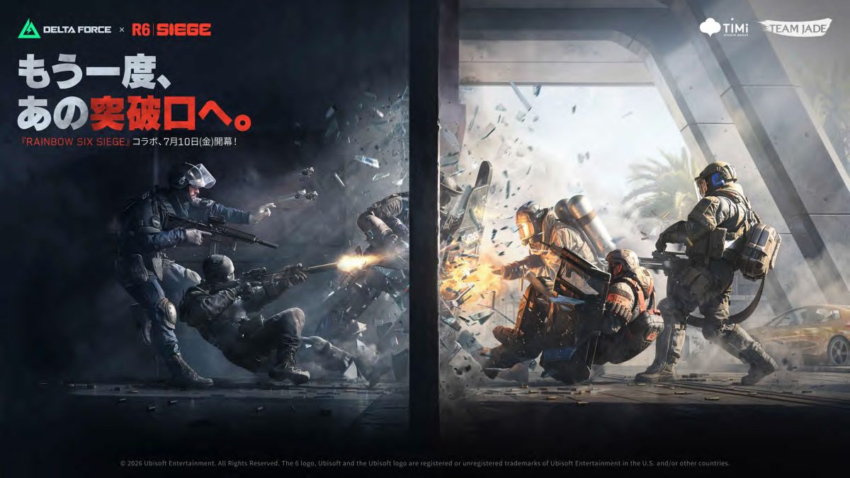 レインボーシックス シージ：「マウサー問題」解決策は？UBIスタッフが