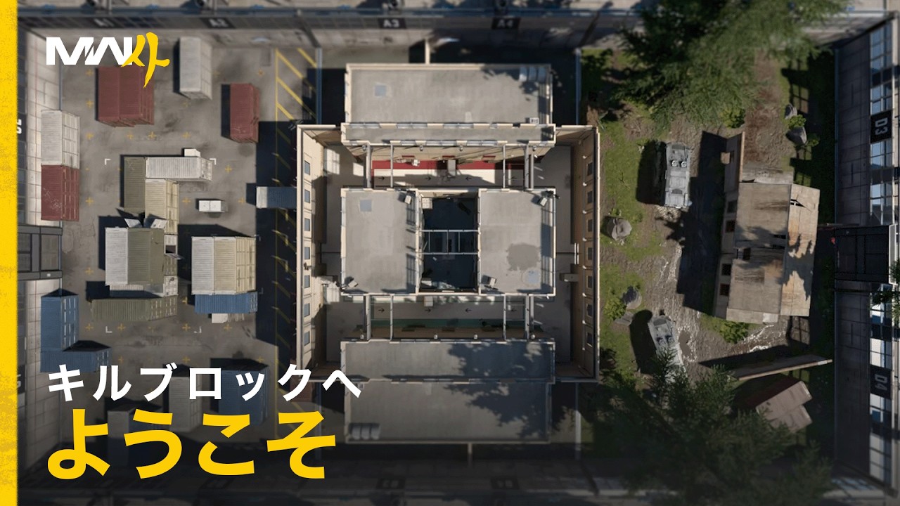 Call of Duty Modern Warfare 4 キルブロック コンボ比較