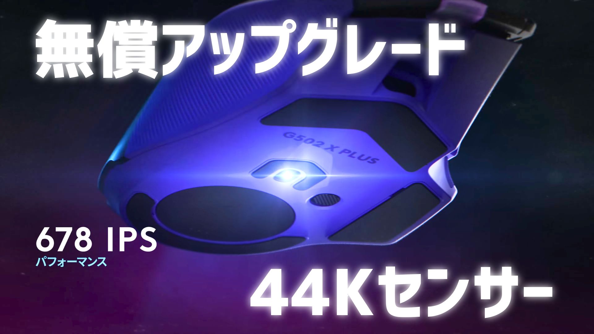 PS5がコンバーター