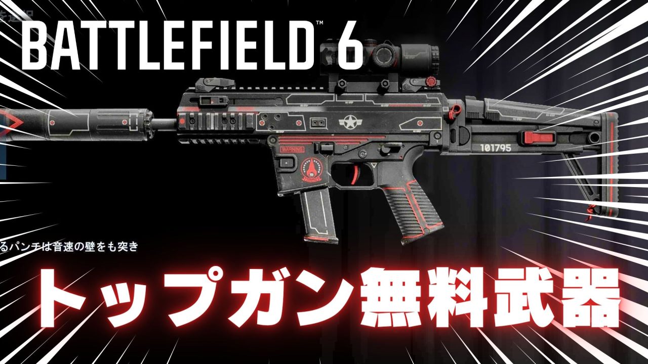 CoD:MW：約2万円の超豪華版「Dark Edition」にはリアル“暗視ゴーグル
