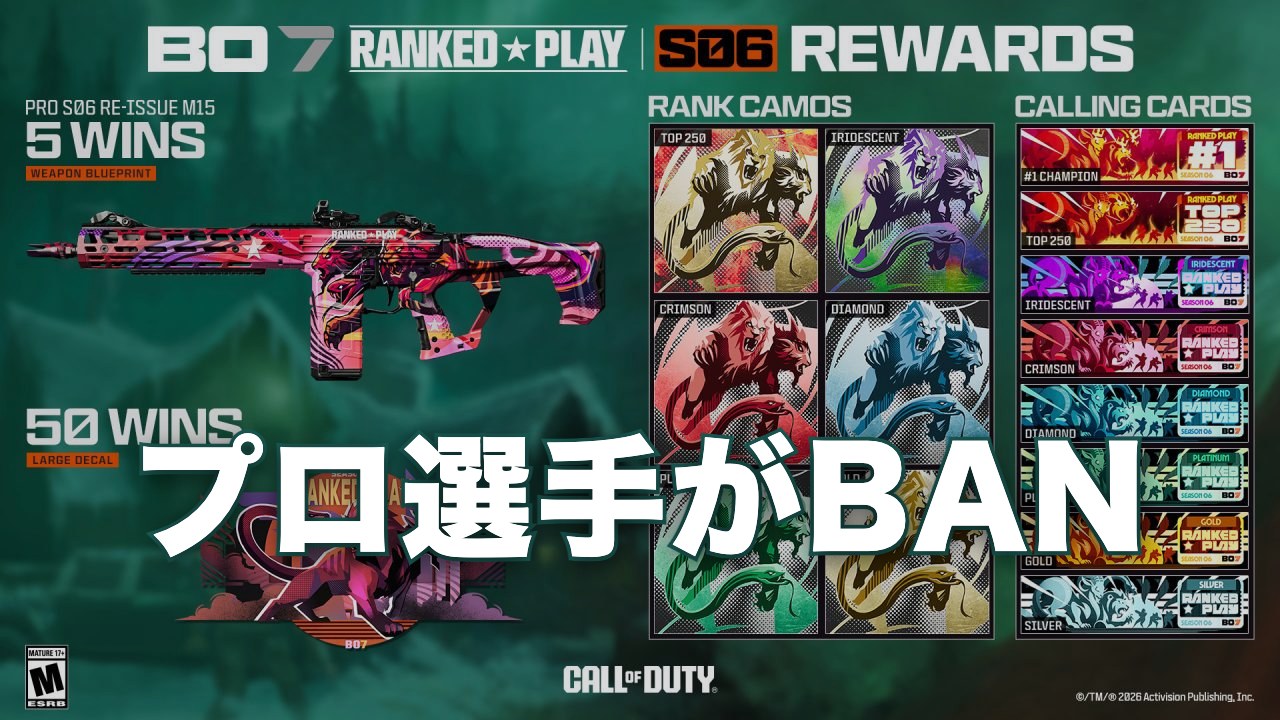 CoD:MW：約2万円の超豪華版「Dark Edition」にはリアル“暗視ゴーグル
