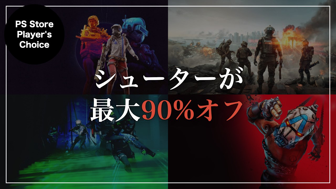 第二次大戦FPS『メダル・オブ・オナー パシフィックアサルト』、Origin