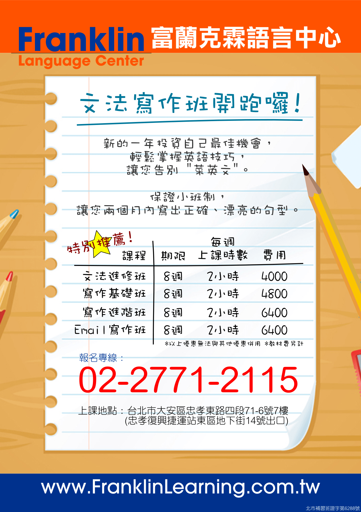 英文日期寫法英文日期書寫格式 Kdnbe