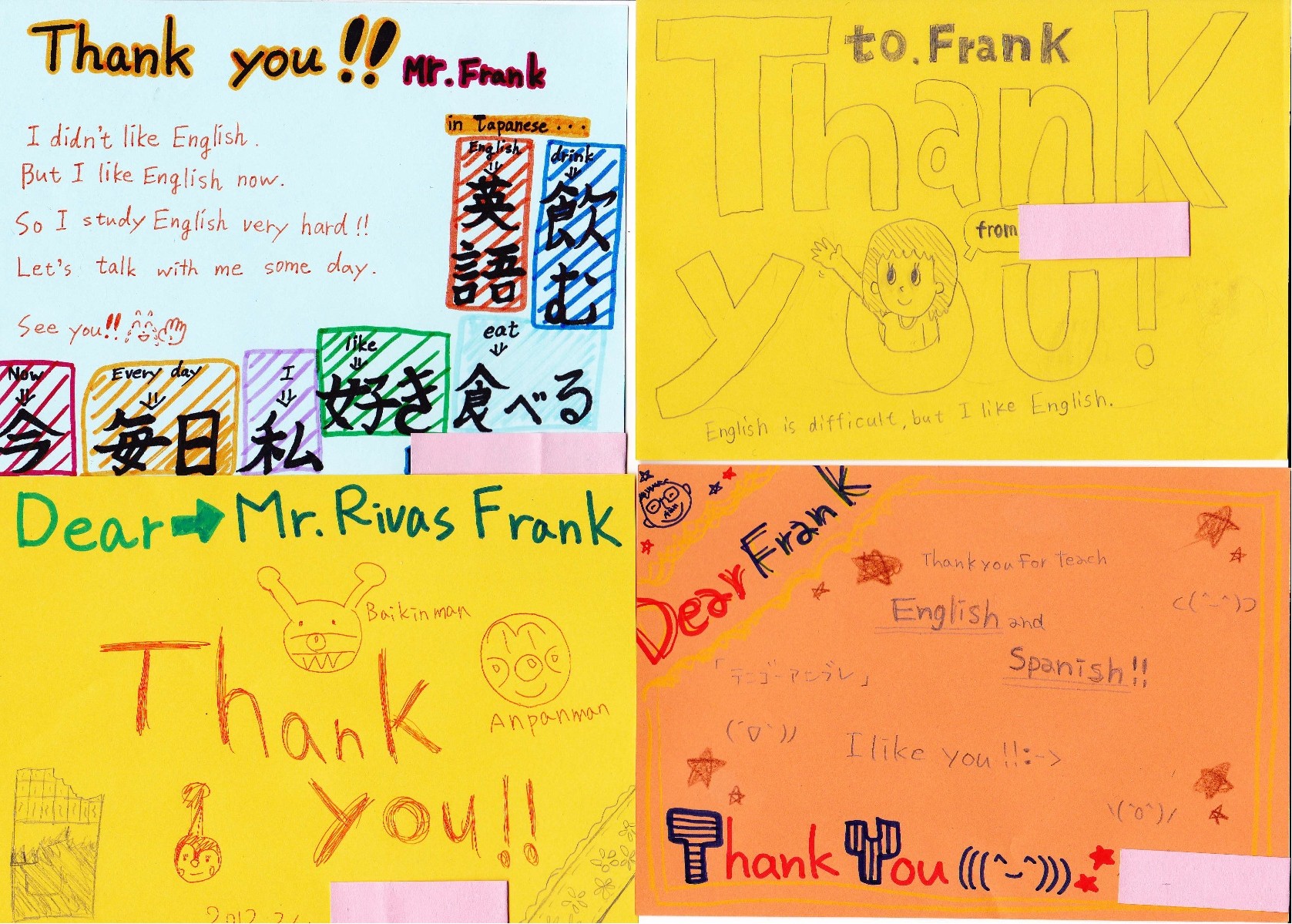 Students gave us a farewell message for 2012