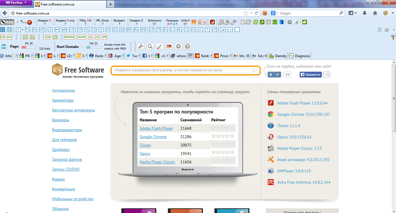 Mozilla Firefox Skachat Besplatno Poslednyuyu Versiyu Brauzer Mazila Faerfoks Na Russkom Yazyke Dlya Windows 7 10