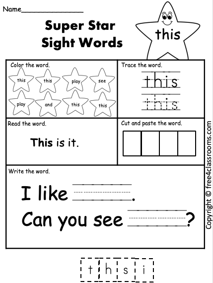 Free sight word worksheet