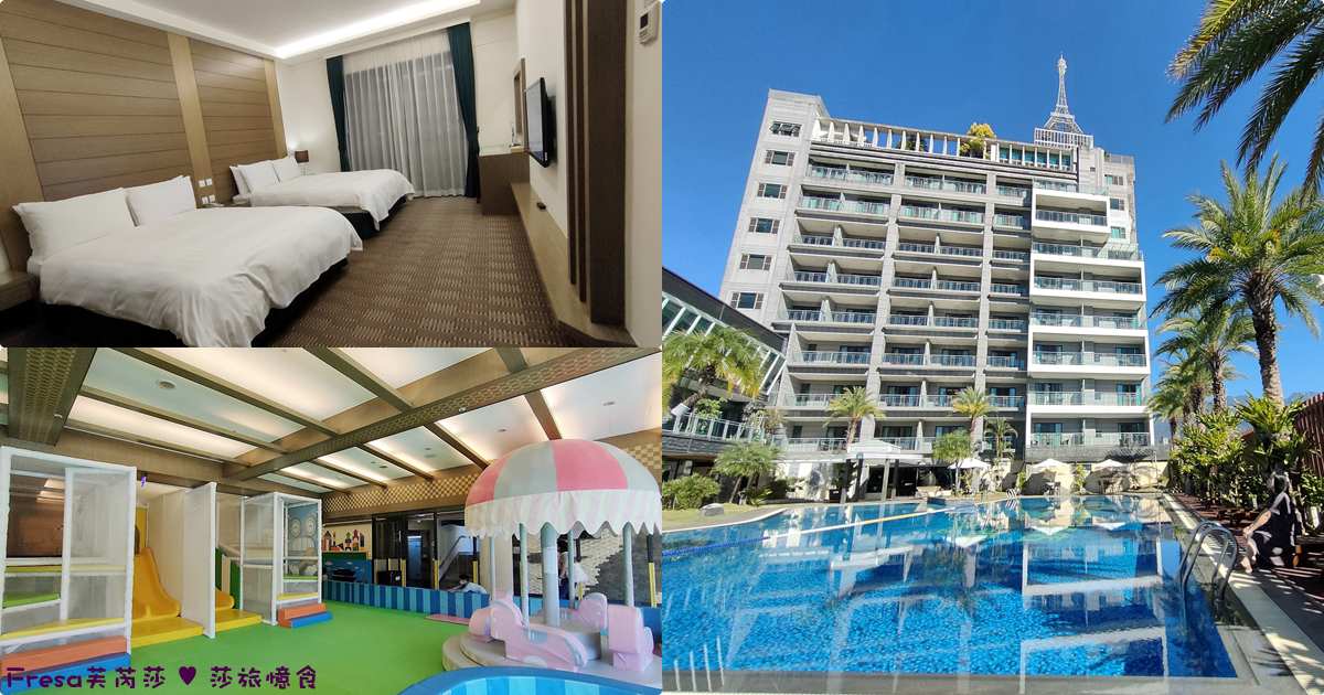 南投飯店【承萬尊爵渡假酒店】峇里島風情渡假泳池.頂樓璀璨巴黎鐵塔３６０度美景.獨立陽臺眺望埔里山景│埔里飯店│健身房