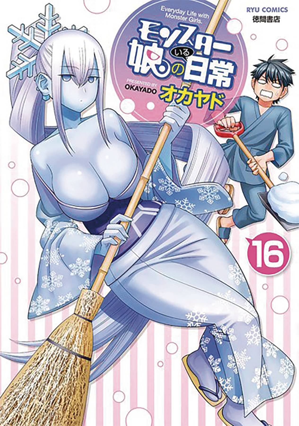 Okayado Hentai