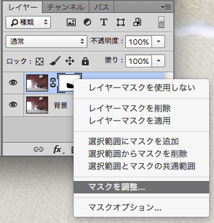 photoshopで画像加工の巻 u2013 香のすけ design blog