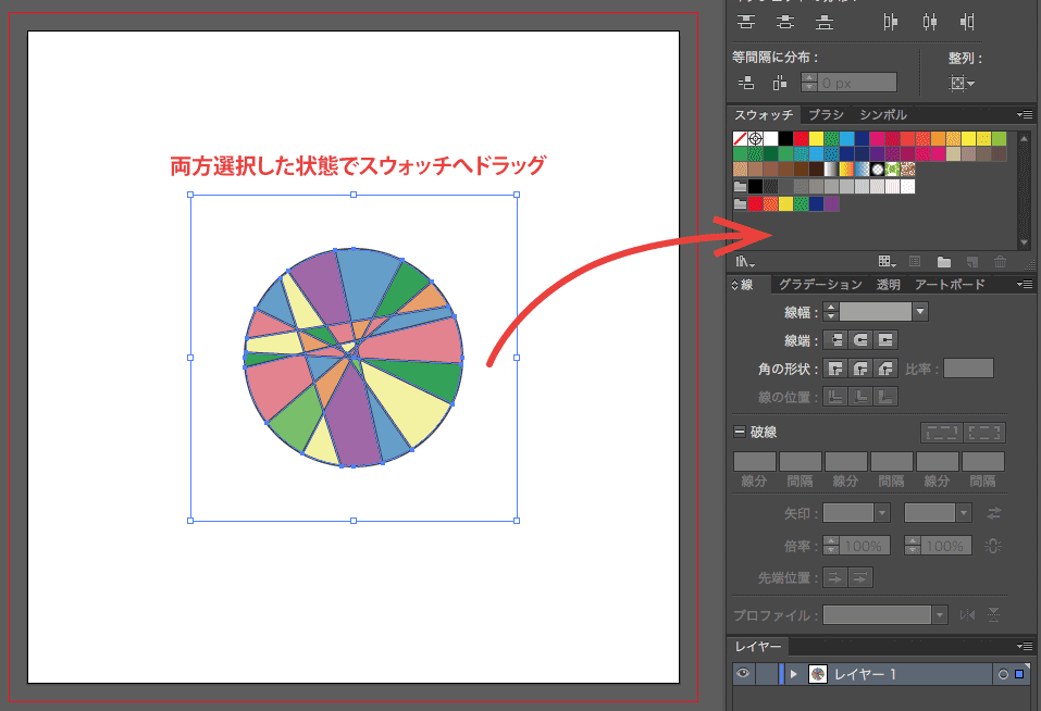 イラストレーターでシームレスなパターンを作ろう 香のすけ Design Blog
