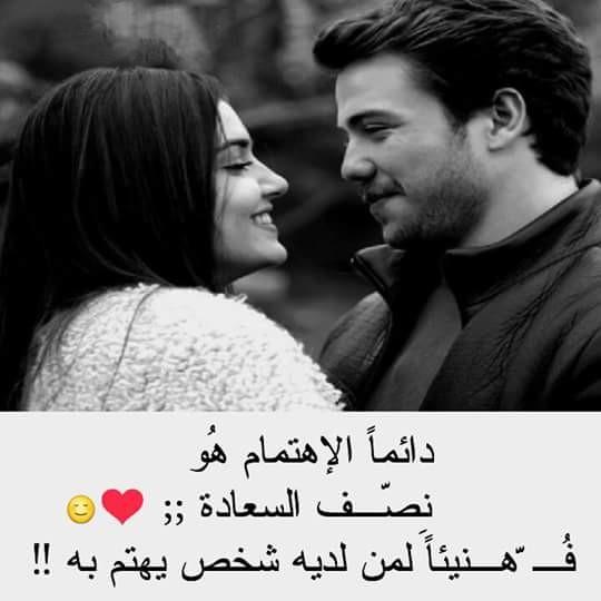 كلام عشق للحبيب , رسايل وعبارات حب للاحباب صداقة الأصدقاء