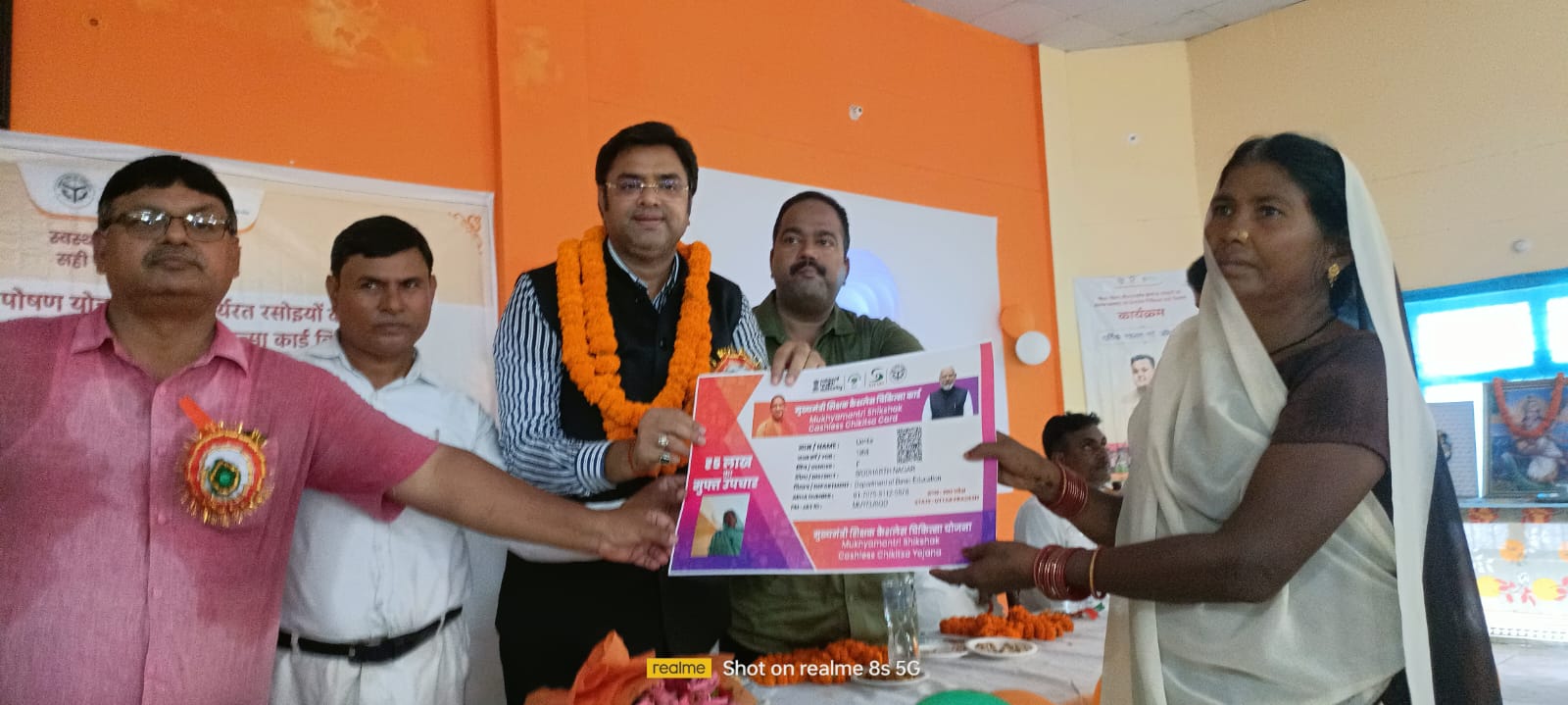 PM पोषण योजना के रसोइयों का सम्मान, कैशलेस चिकित्सा कार्ड का हुआ वितरण