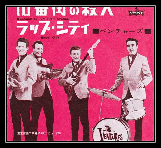 Diamond Head Ringtone Download Free The Ventures Mp3 And Iphone M4r World Base Of Ringtones