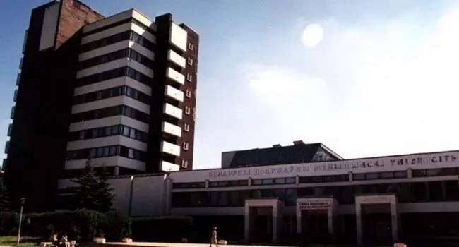 جامعة بيلاروسيا الطبية الحكومية Belarusian State Medical University  