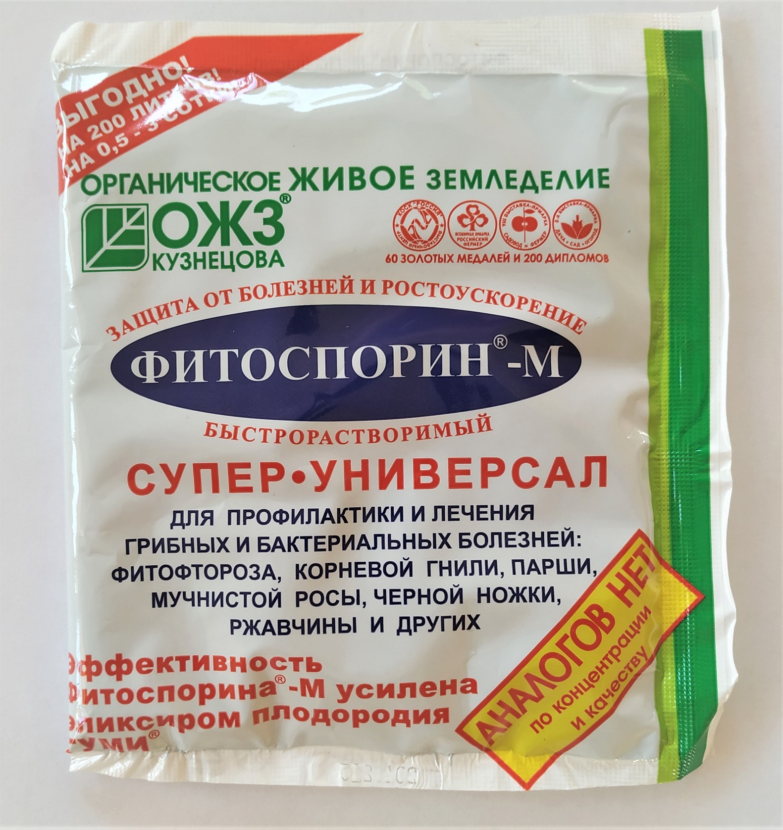 559 Как отрывать усы у клубники