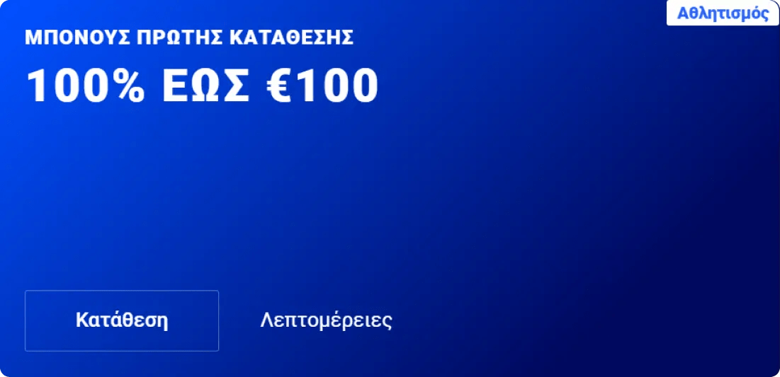 Frumzi Casino Greece - Αποκτήστε μπόνους έως και €500