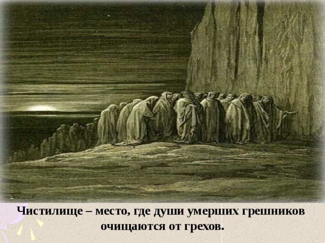 Презентация по история на тема „Западноевропейска култура през Средновековието“. Презентация - културата на ранноср