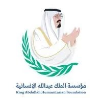 تعلن مؤسسة الملك عبدالله الإنسانية عن برنامج تمهير لتطوير الخريجين – تعلن مؤسسة الملك عبدالله الإنسانية عن برنامج تمهير لتطوير الخريجين –