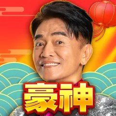 豪神娛樂城 1:133