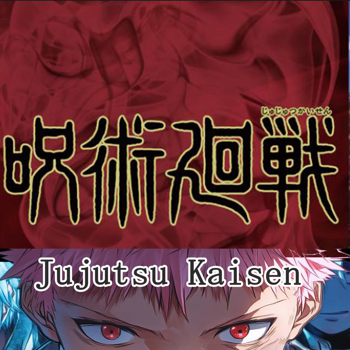 JUJUTSU KAISEN VOICE TROLLING IN ROBLOX Roblox VC Jujutsu Kaisen Icon2 