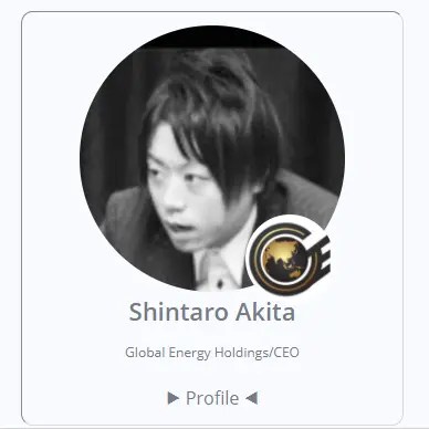 秋田新太郎