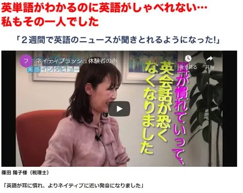 ネイティブ・ラッシュ