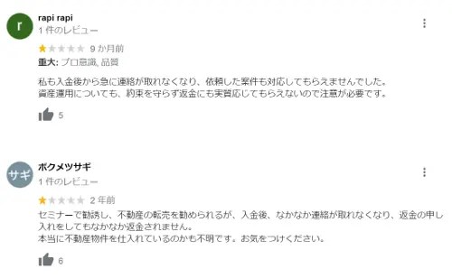 03-5937-2217,評判