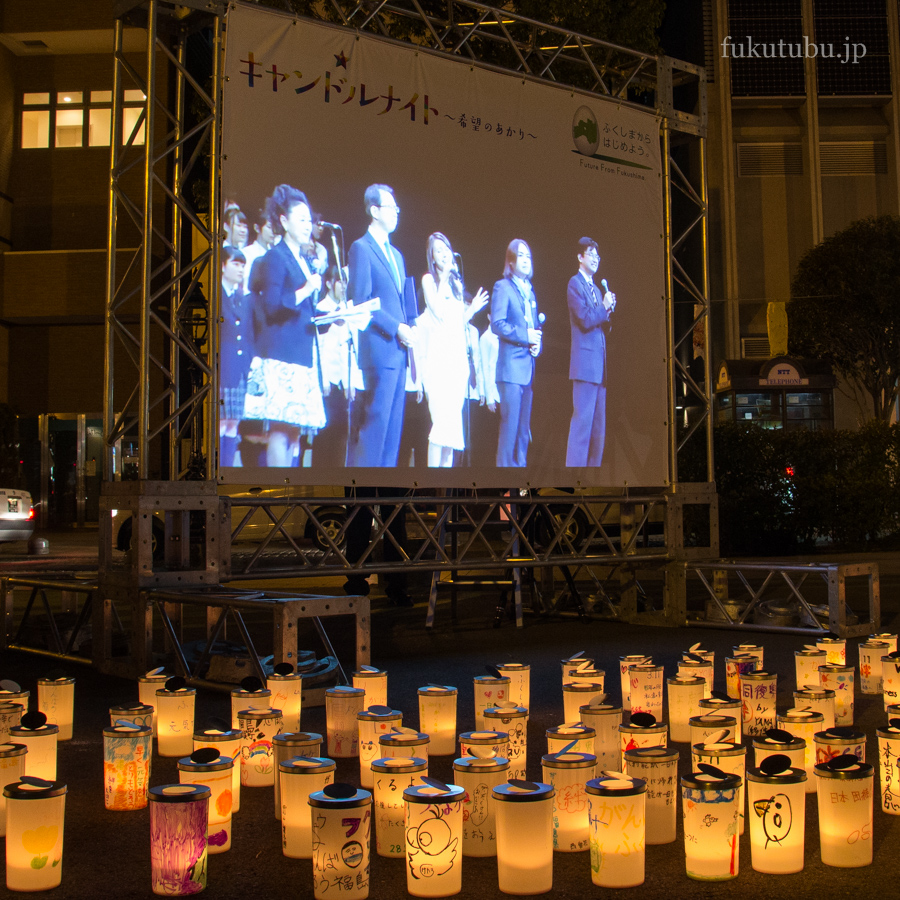 キャンドルナイト～希望のあかり～2016　ふくしまコンサート