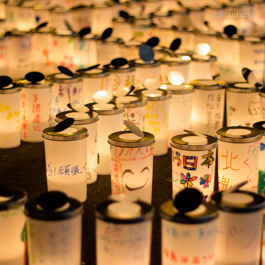 キャンドルナイト～希望のあかり～2016 smile