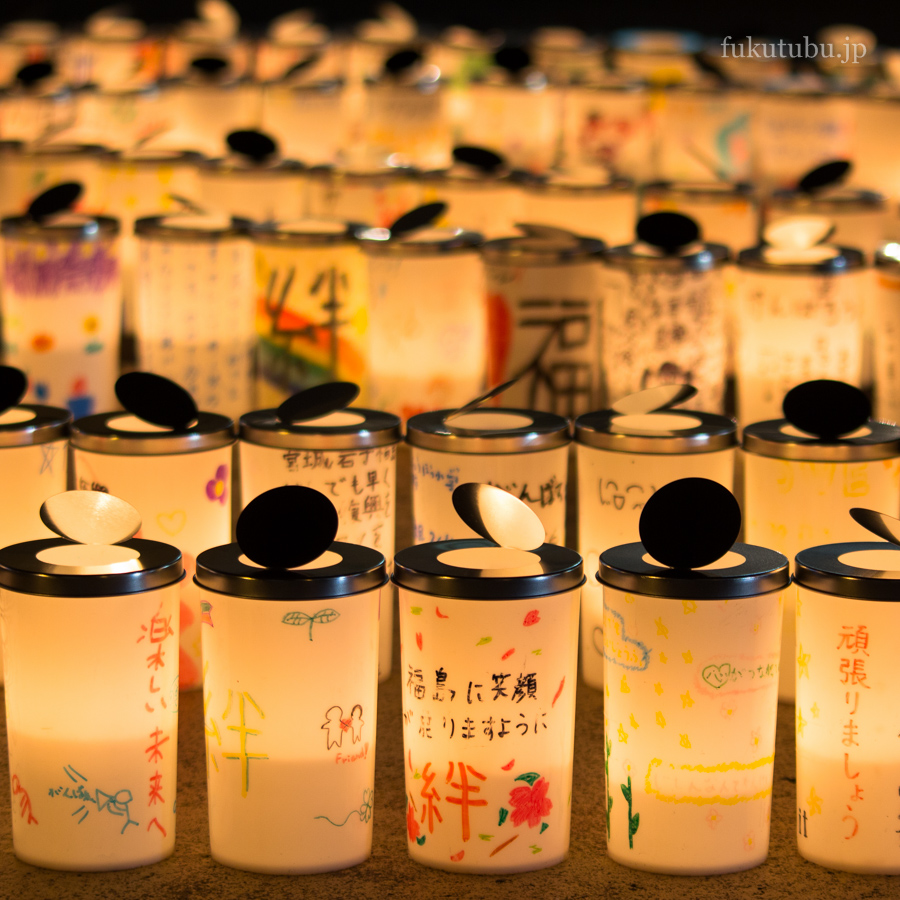 キャンドルナイト～希望のあかり～2016　絆