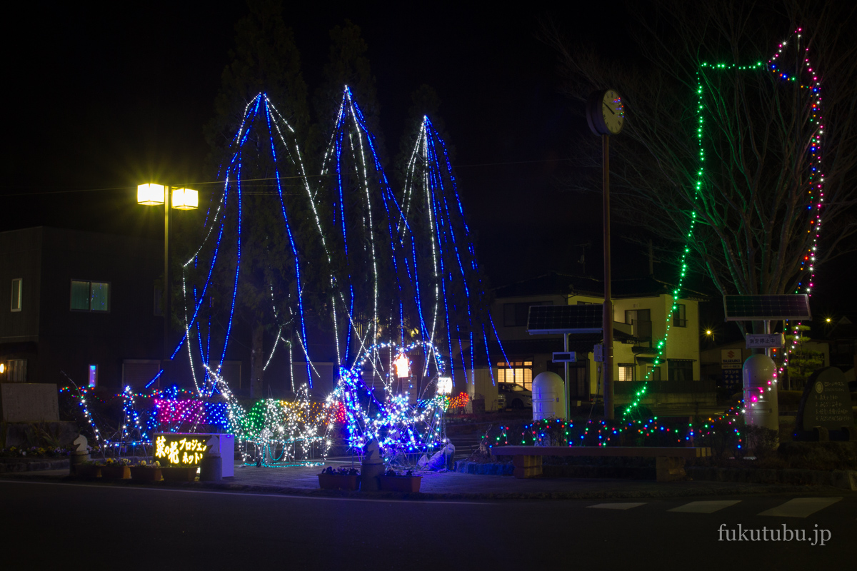 あかりのファンタジーイルミネーション