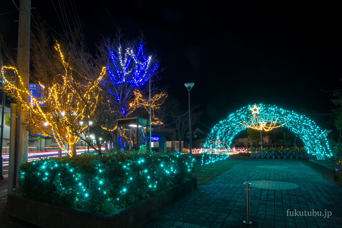 きらめきそうま