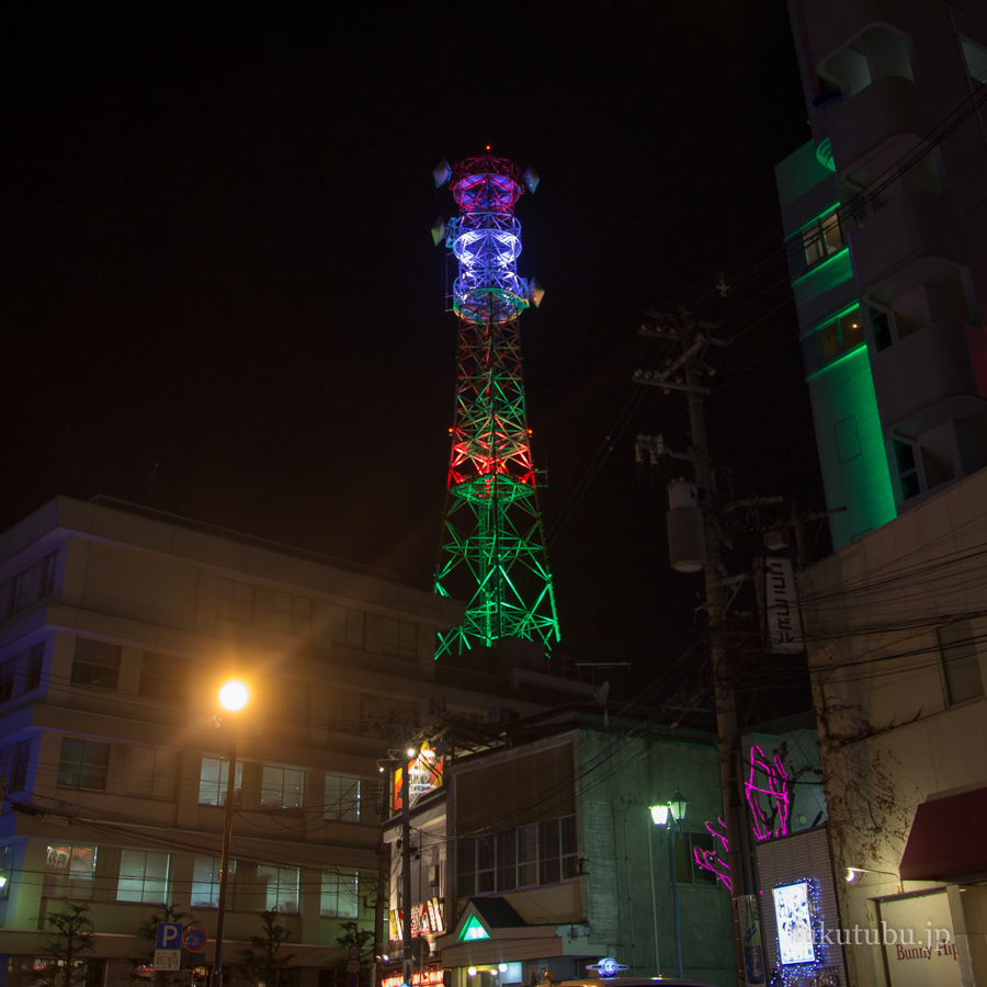 東北電力福島営業所