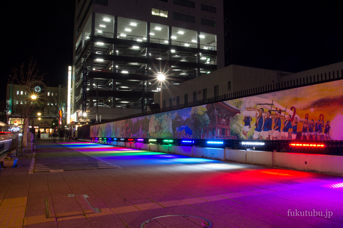 東北電力福島営業所