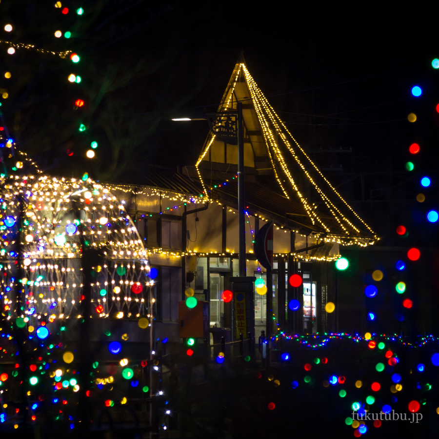 桑折駅前イルミネーション