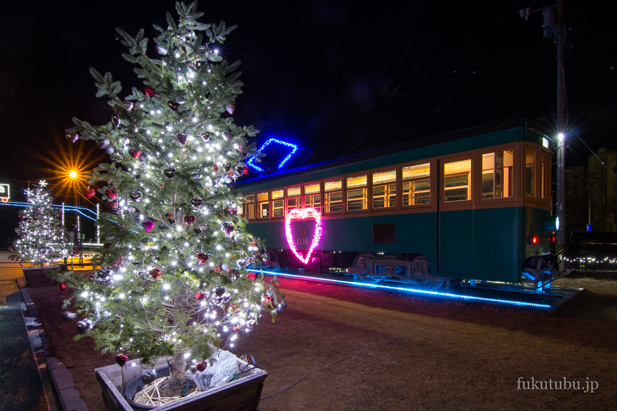 恋人たちのXmas・Happyツリー