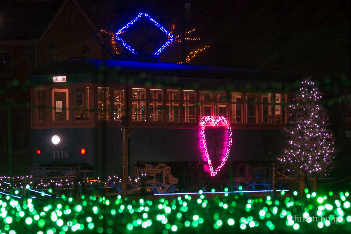 恋人たちのXmas・Happyツリー