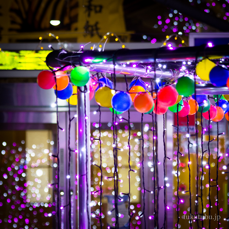 道の駅「安達」イルミネーション