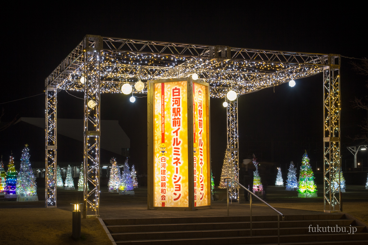 みんなのヒカリ～未来への道～