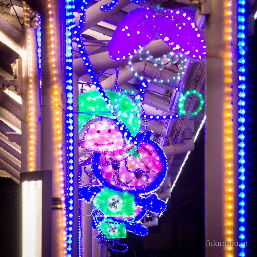 もとみやライトファンタジア