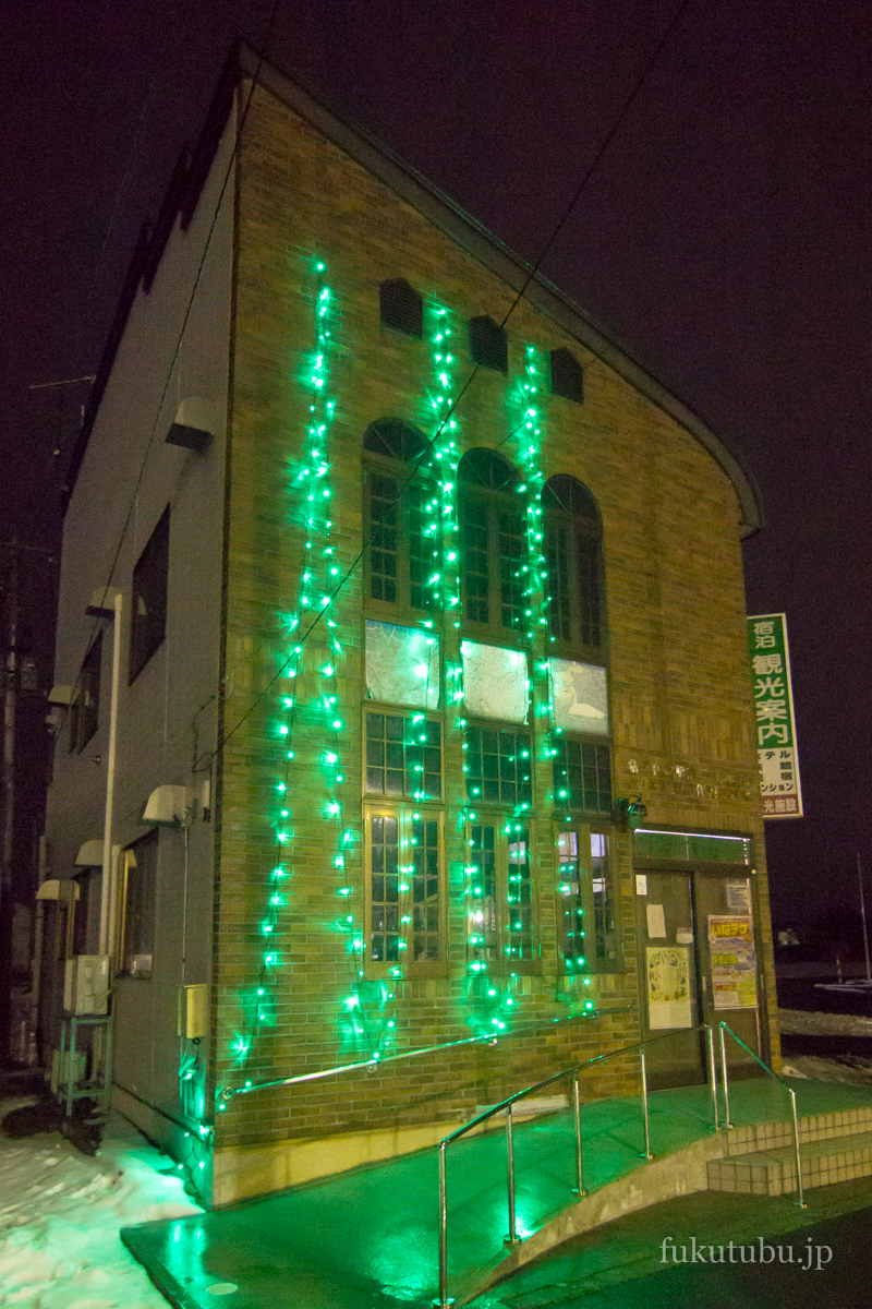 猪苗代町中央商店街イルミネーション