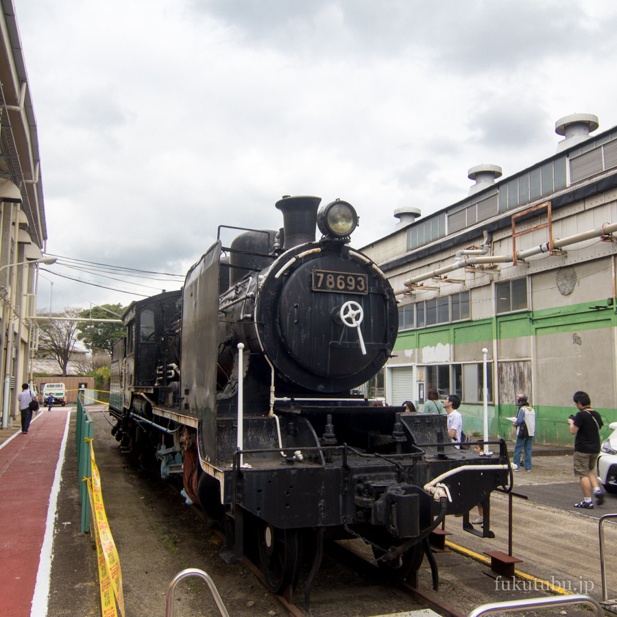 郡山総合車両センター一般公開