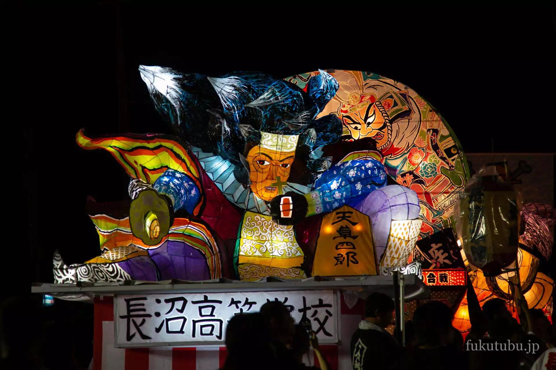 須賀川市 長沼まつり