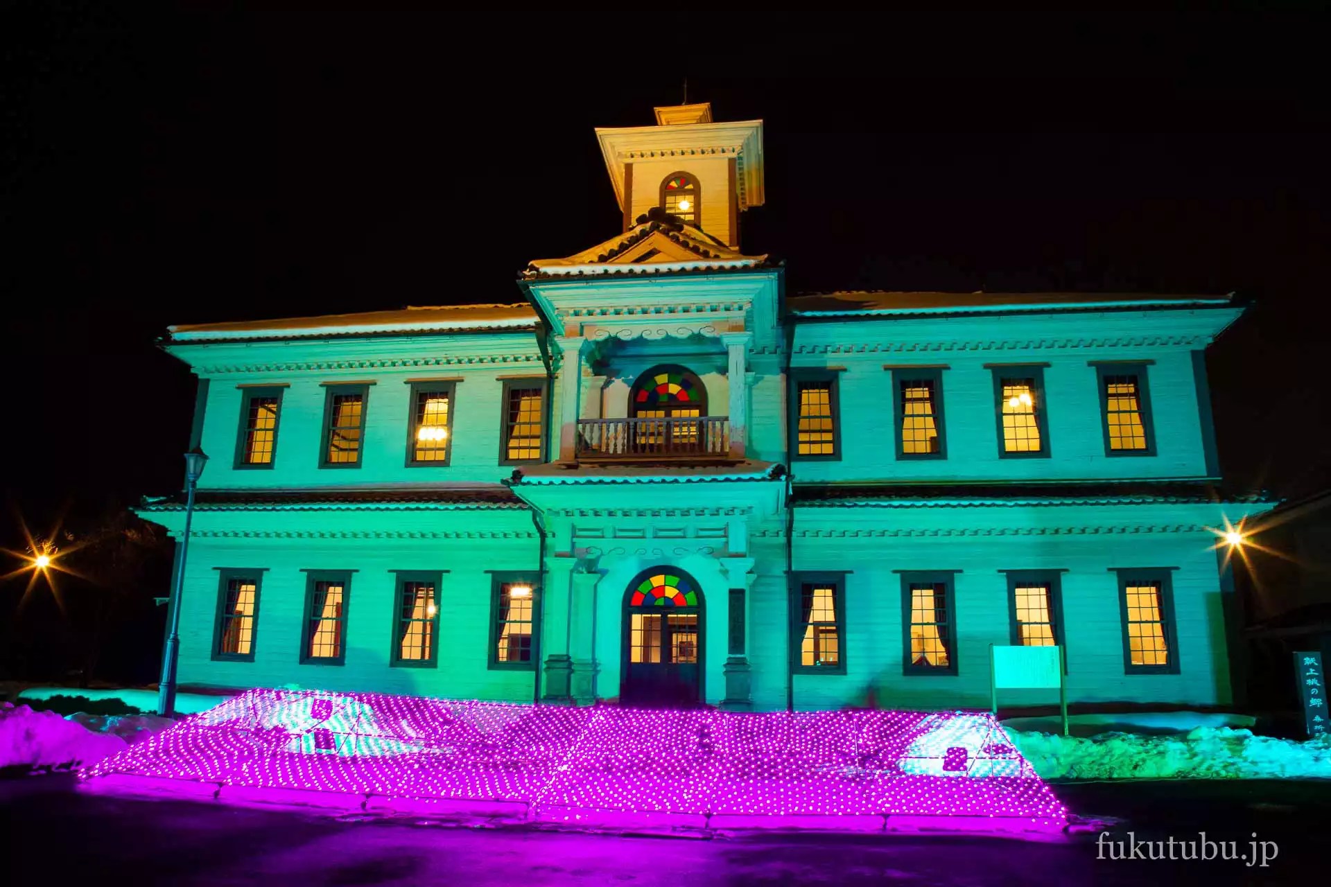光の街KOORI 2020　旧伊達郡役所