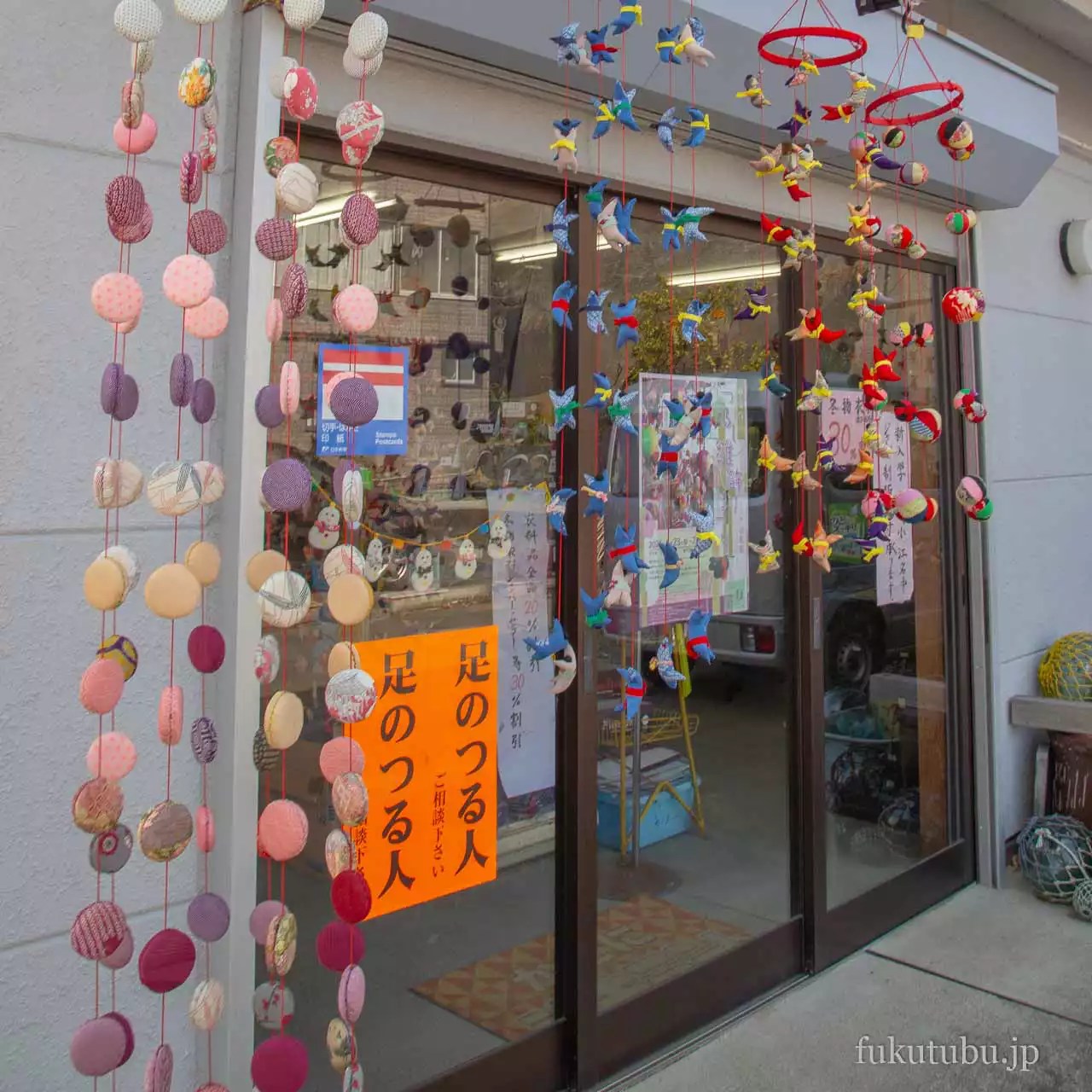 いわき市 中之作つるし雛飾りまつり