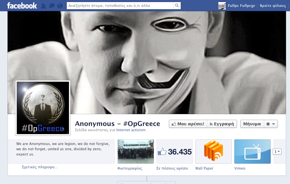 Read more about the article Οι Anonymous ετοιμάζονται για το καλώς ήρθες στην Άνγκελα Μέρκελ