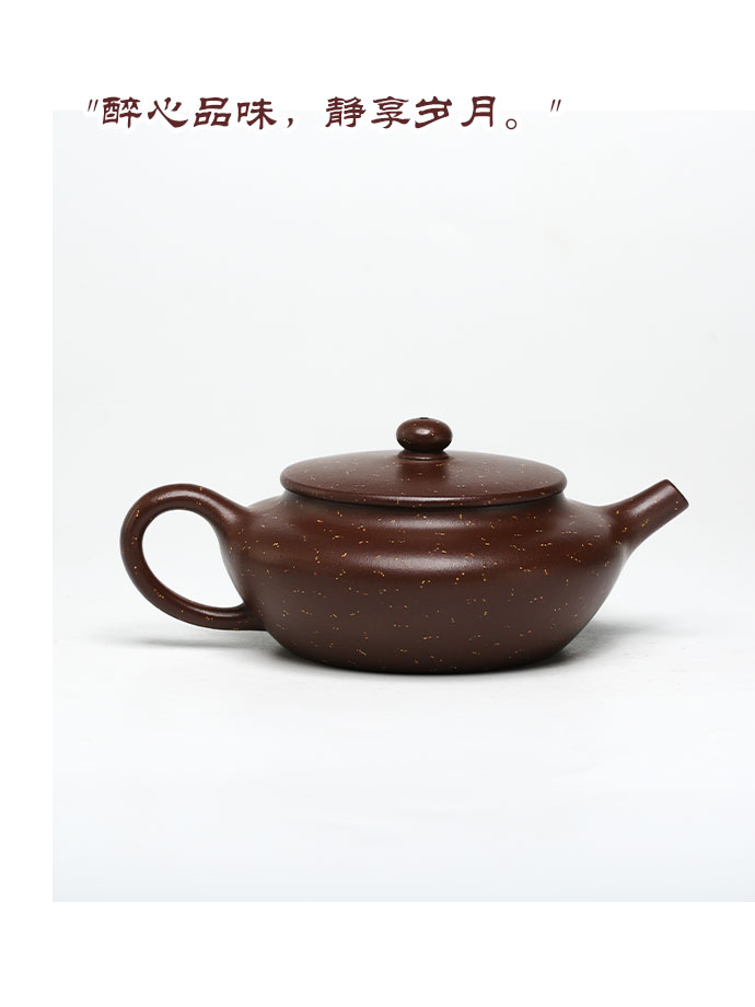 桑扁』精品系列紫玉金砂·180cc·嵇芳制- 壺堂砂影宜興紫砂壺