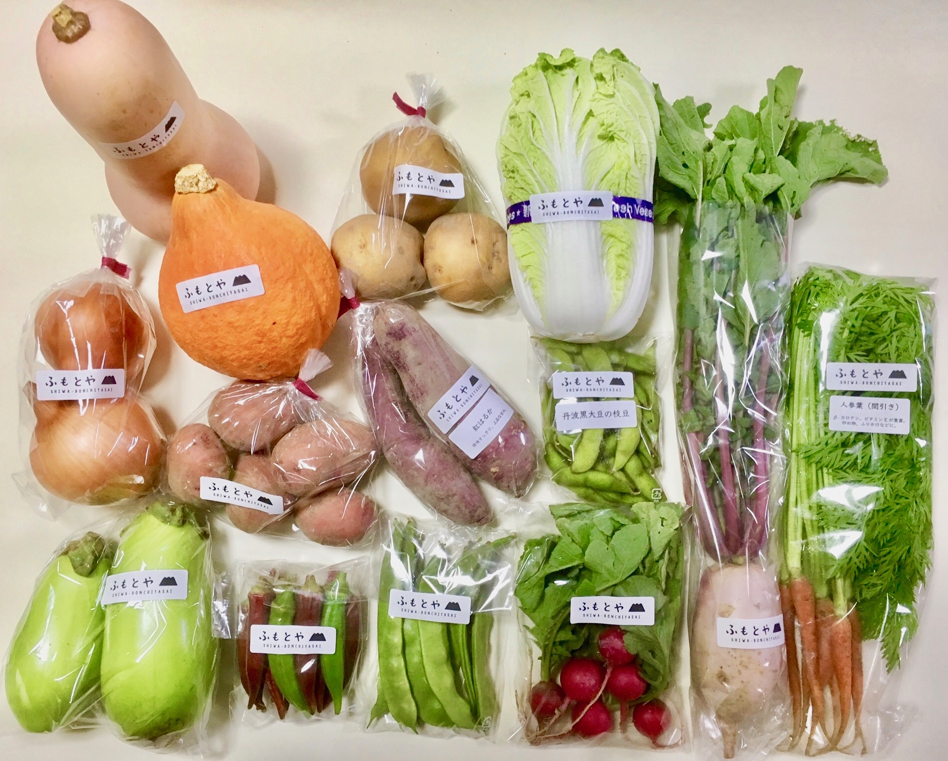 少量多品目 | 志和の盆地野菜 ふもとや