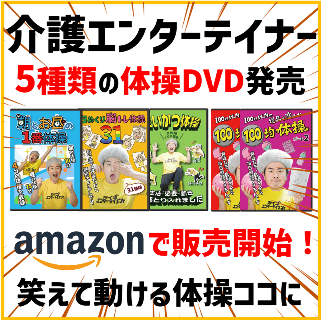 新品未開封】DVD 名作ってこんなに面白い全5枚セット｜その他