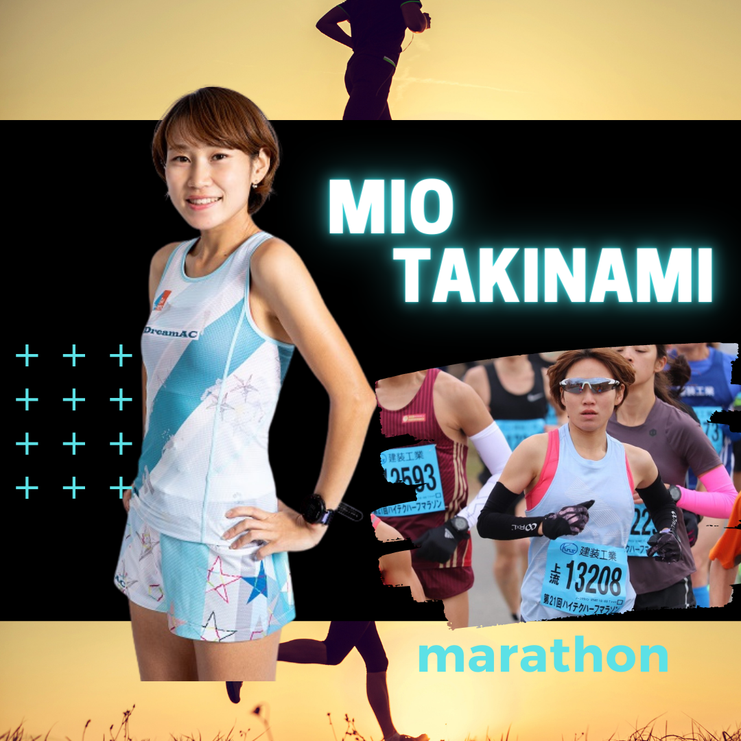 mio.t
